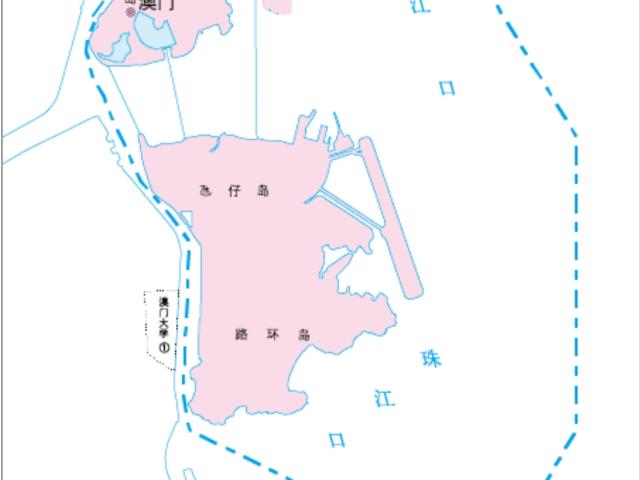 澳门