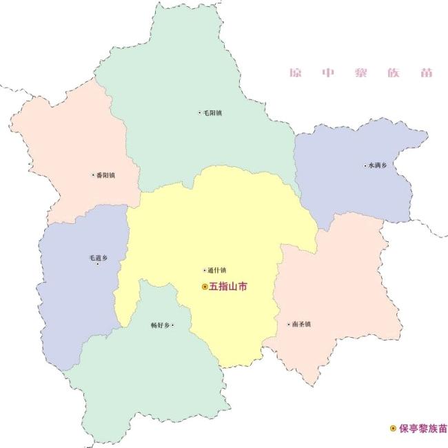 五指山
