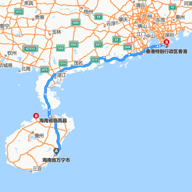 万宁-香港