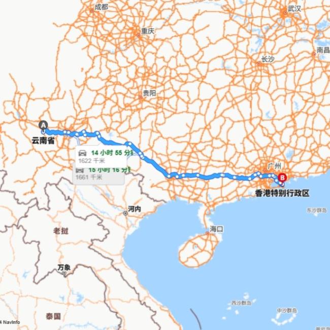 云南-香港