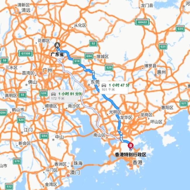 广东-香港