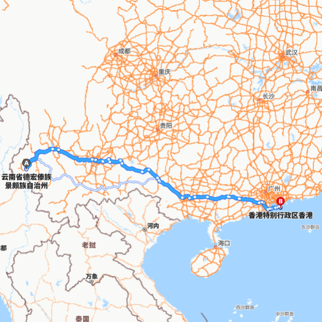 德宏-香港