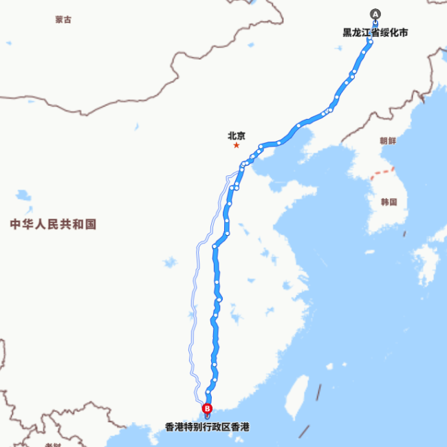 绥化-香港
