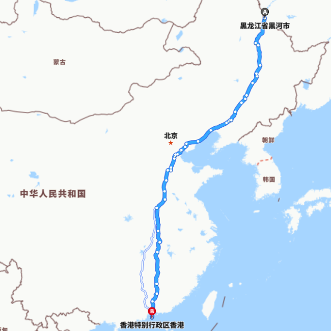黑河-香港