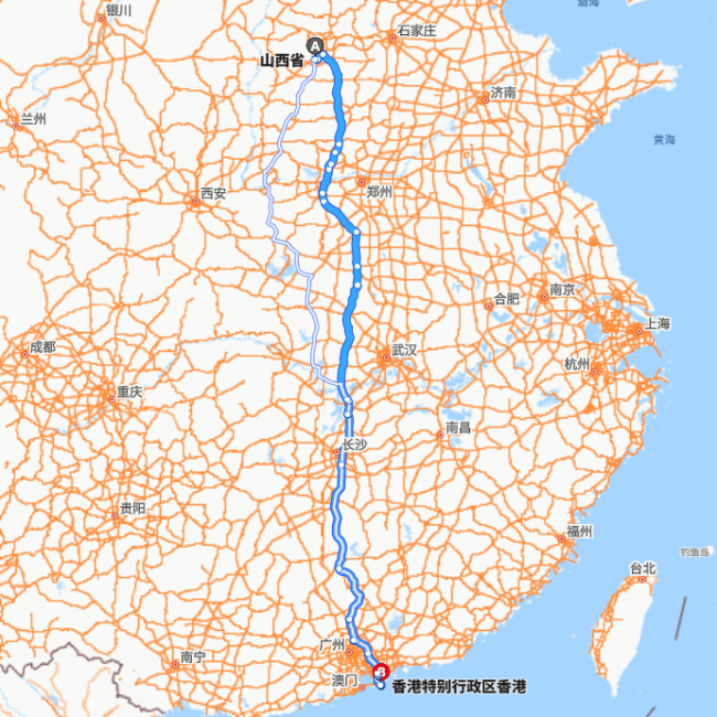 山西-香港