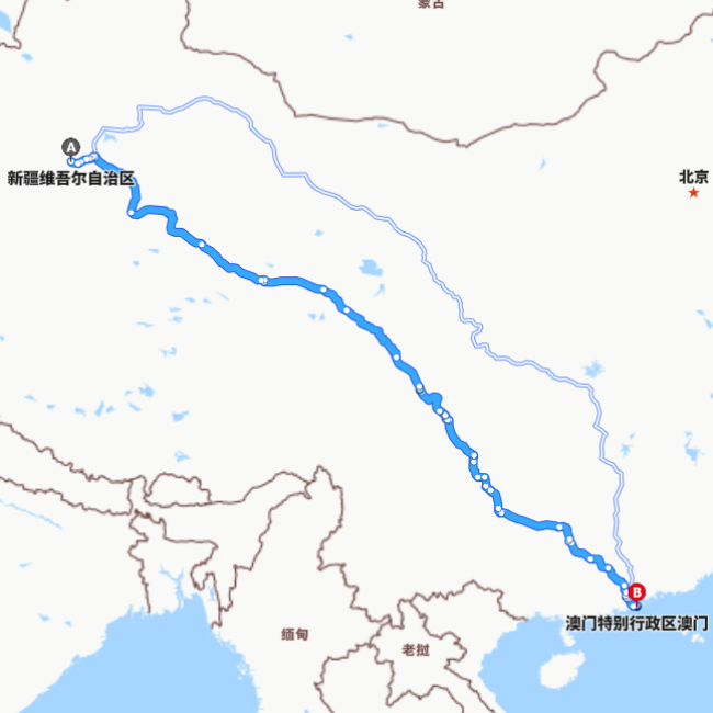 新疆-澳门