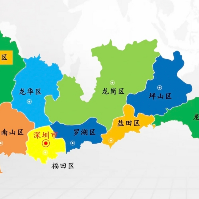 深圳
