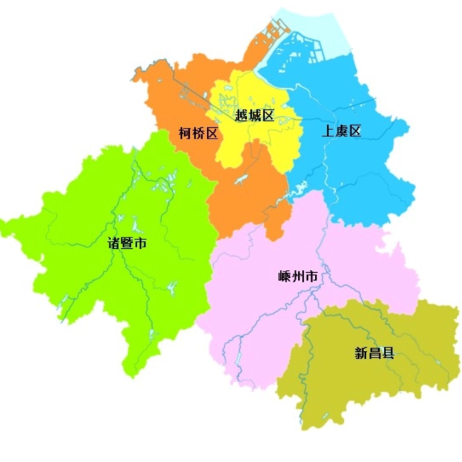 绍兴