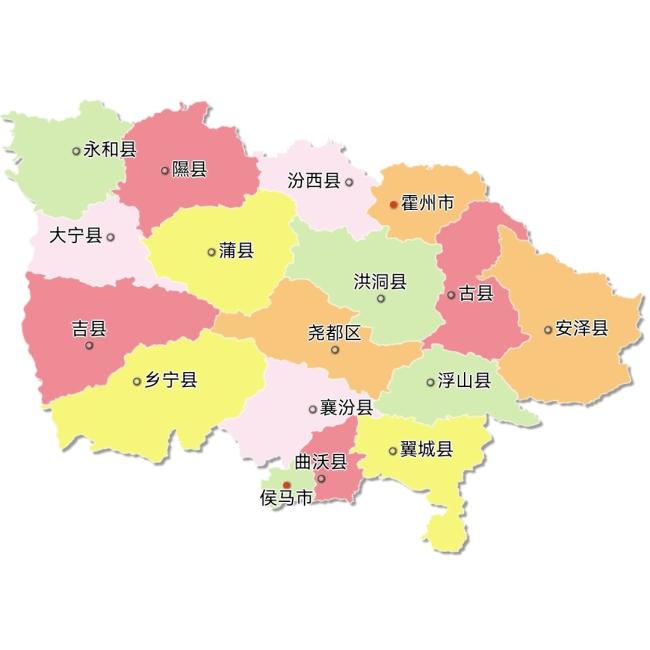 临汾