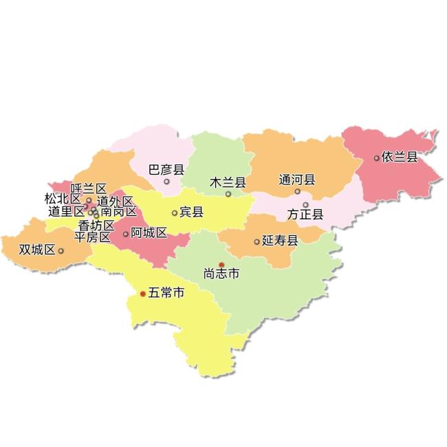 哈尔滨