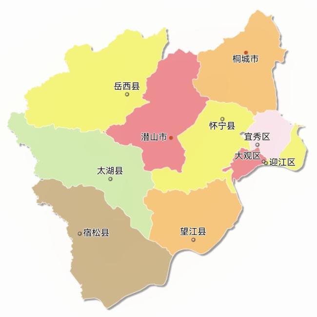 安庆