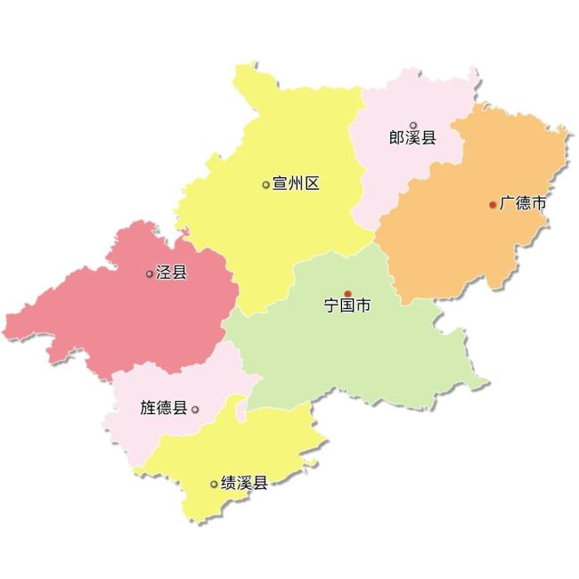 宣城