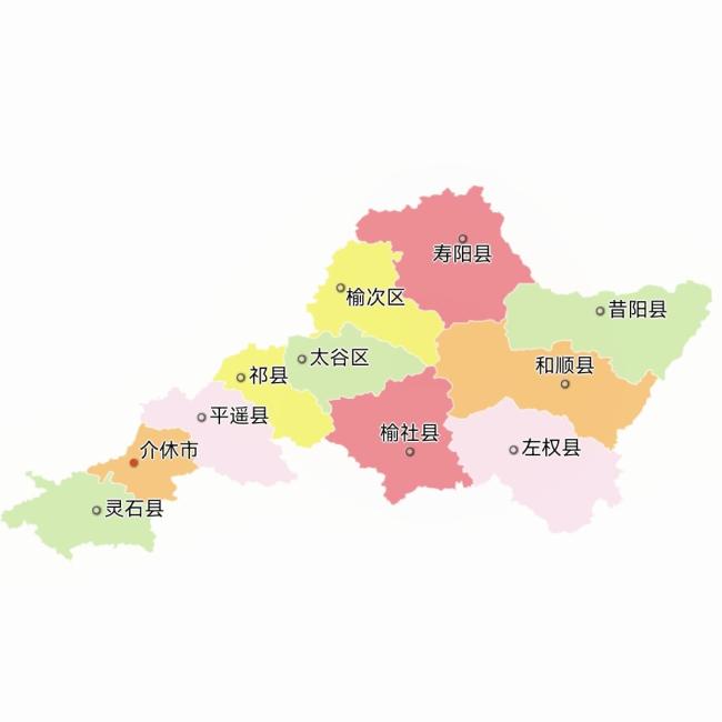 晋中