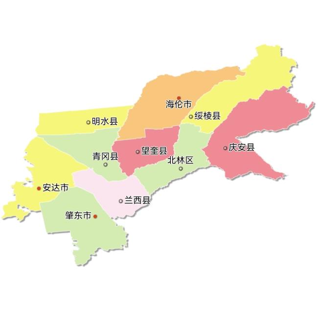 绥化