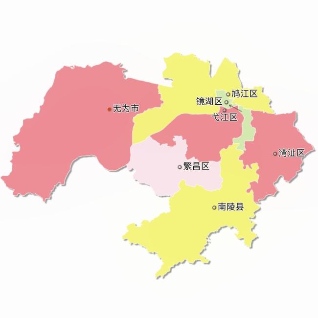 芜湖