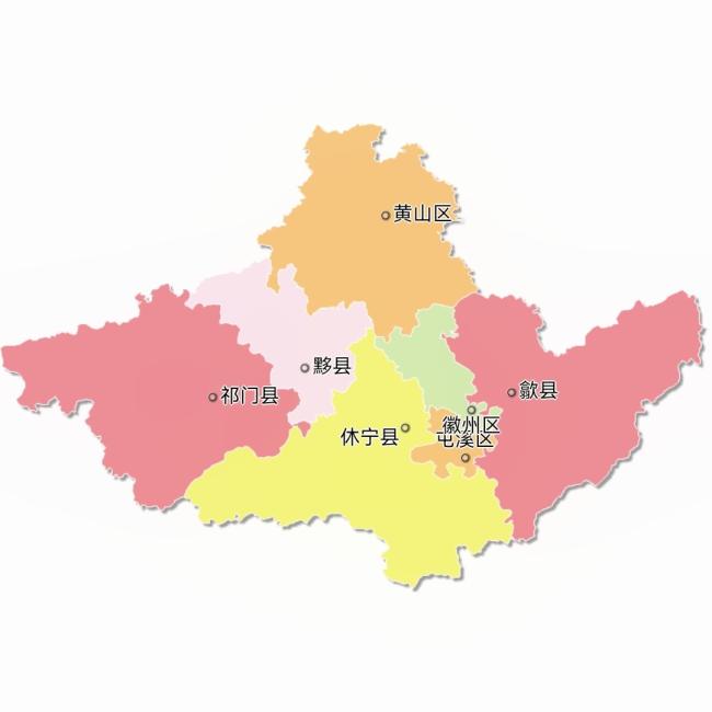 黄山