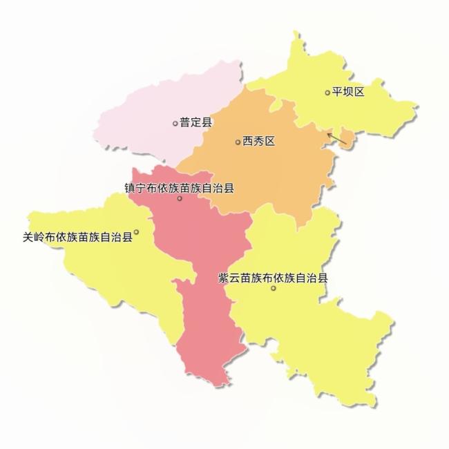安顺
