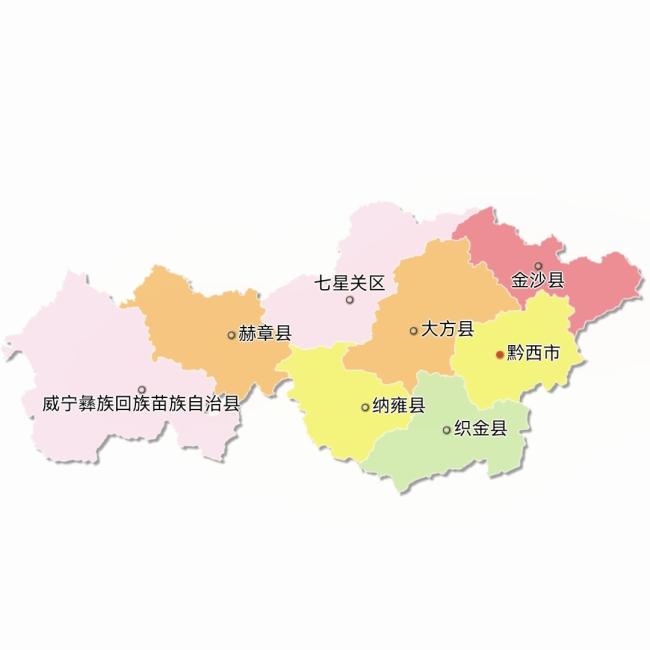 毕节