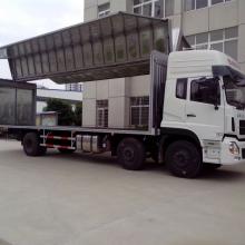 飞翼车