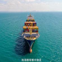 集装箱海运费计算方法三