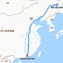 七台河-香港