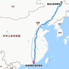 伊春-香港