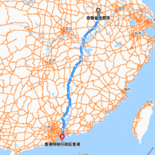 合肥-香港