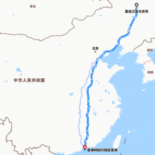 大庆-香港