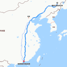 牡丹江-香港
