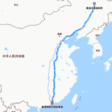 绥化-香港