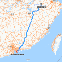 黄山-香港
