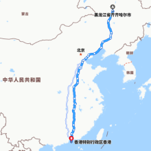 齐齐哈尔-香港